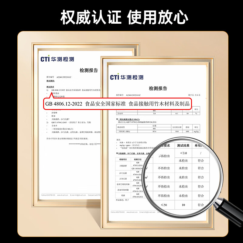 SHUANG YU Disposable Chopsticks Thick and Long 5.5 Round Chopsticks 100 Pairs Independently Packed Red Wedding Chopsticks Convenient and Hygienic Bamboo Chopsticks