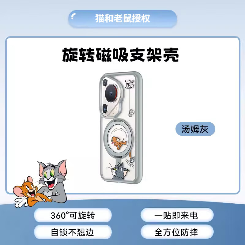 <New>Anker Magnetic Skin Sense Stand Case IP Model Huawei Huawei Pura 70 Yellow