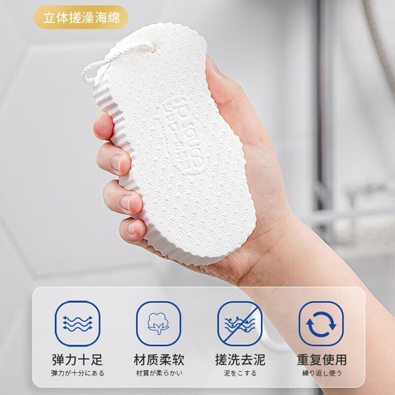 Home Stories Japanese Bathing Artifact Bath Towel Sponge Mud Bao Mud Artifact Bath Rubbing Ash Ladies Children’s Bathing and Rubbing