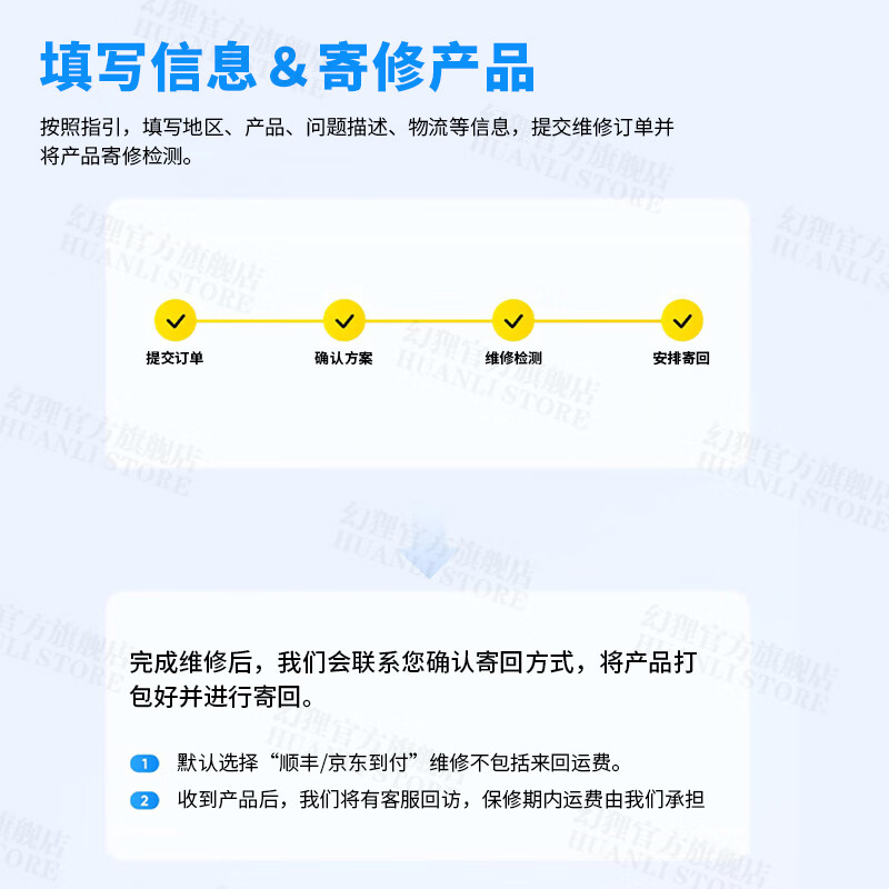 Nintendo Switch game console repair service NS handheld console motherboard does not turn on Replace screen button fault repair Repair registration