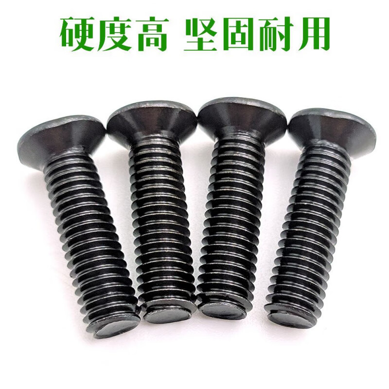 An Junsheng universal hand drill flat head anti-thread screw reverse screw thread drill chuck screw anti-hand electric drill 5mm screw (1 piece)