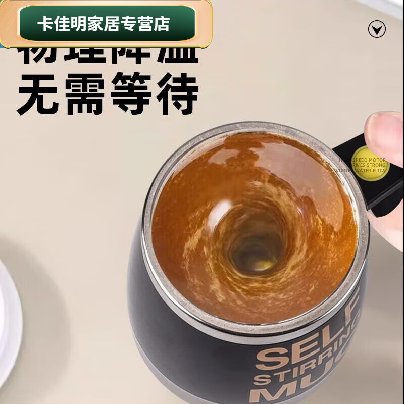 Baichunbao Electric Fully Automatic Stirring Smart Coffee Cup Magnetized Charging Internet Celebrity Portable Magnetic Lazy Automatic Rotating Water Cup Tenth Generation Charging Model Yaoguang Black-3 Seconds Instant 0m