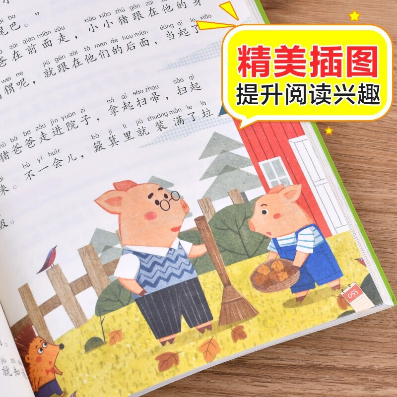 3 volumes in total. The Little Slap Fairy Tale + The Carrot Is Back + A Garden of Green Vegetables Become a Spirit. The phonetic version of extracurricular fairy tales for grades 1, 2 and 3 is a must-read world classic literary masterpiece.