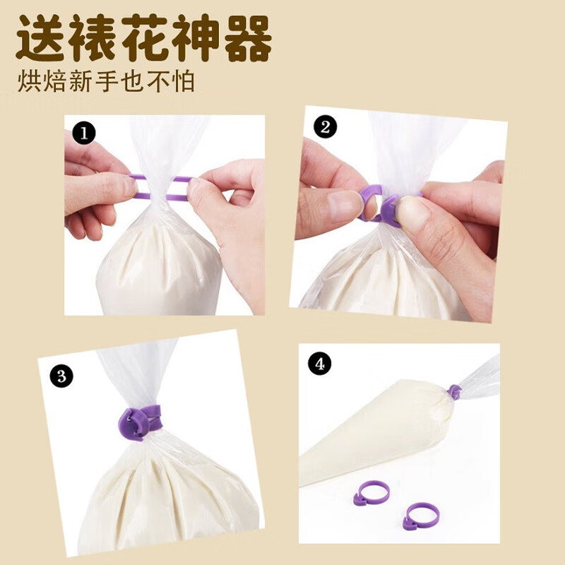 Lezhe baby food supplement mold disposable piping bag piping mouth baby food supplement tool squeezing cream bag cake baking