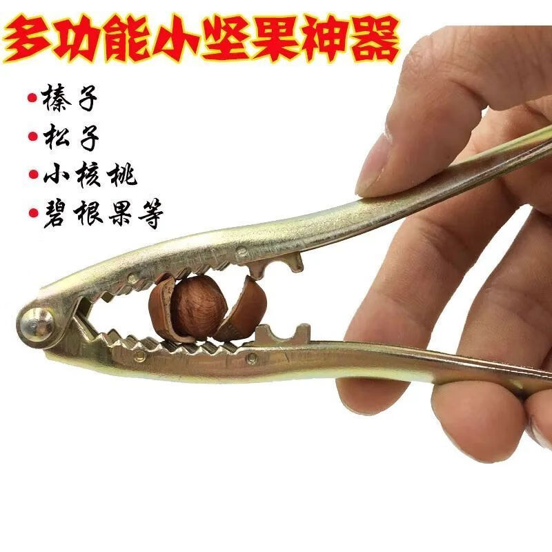 Huaixi hazelnut clips, hickory pliers, pine nut openers, dried fruit factory price, pecan nuts, pistachios, small walnuts, single pine nut clips