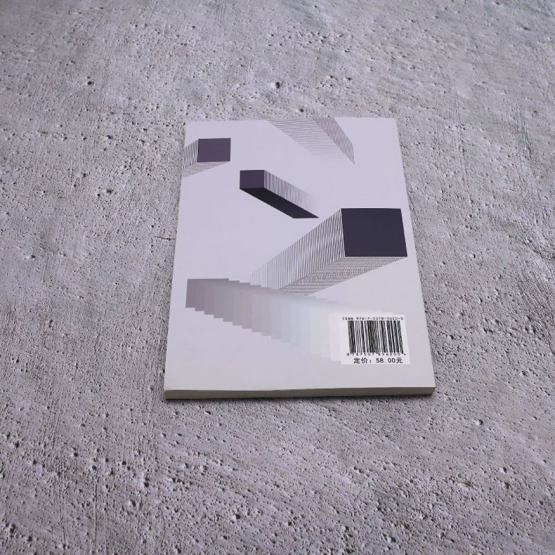 Art design and aesthetic research