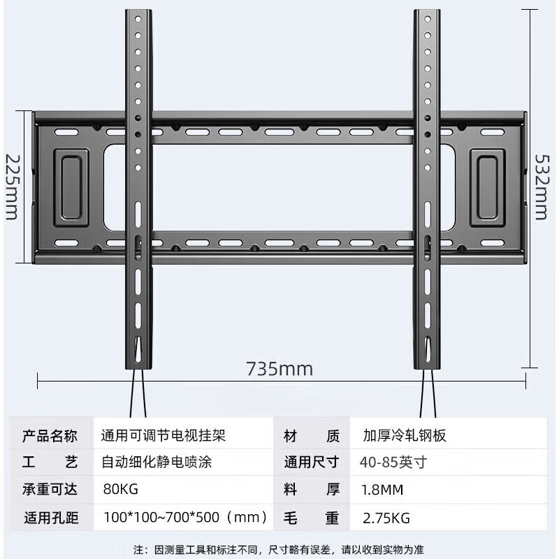Beishi is suitable for Hisense TV Mount TV Stand TV Mount TV Bracket Wall Mount 50 55 65 75 85 98-inch Large Screen Bracket Special for Giant Screen TV Upgrade and Strengthen 85-inch/Upgrade Pull Rope