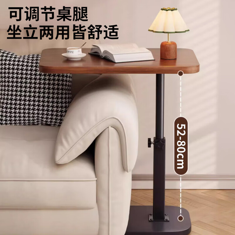 Zhuobo coffee table side table lift table sofa side table tea table small table computer table bedside table CJ25 walnut color
