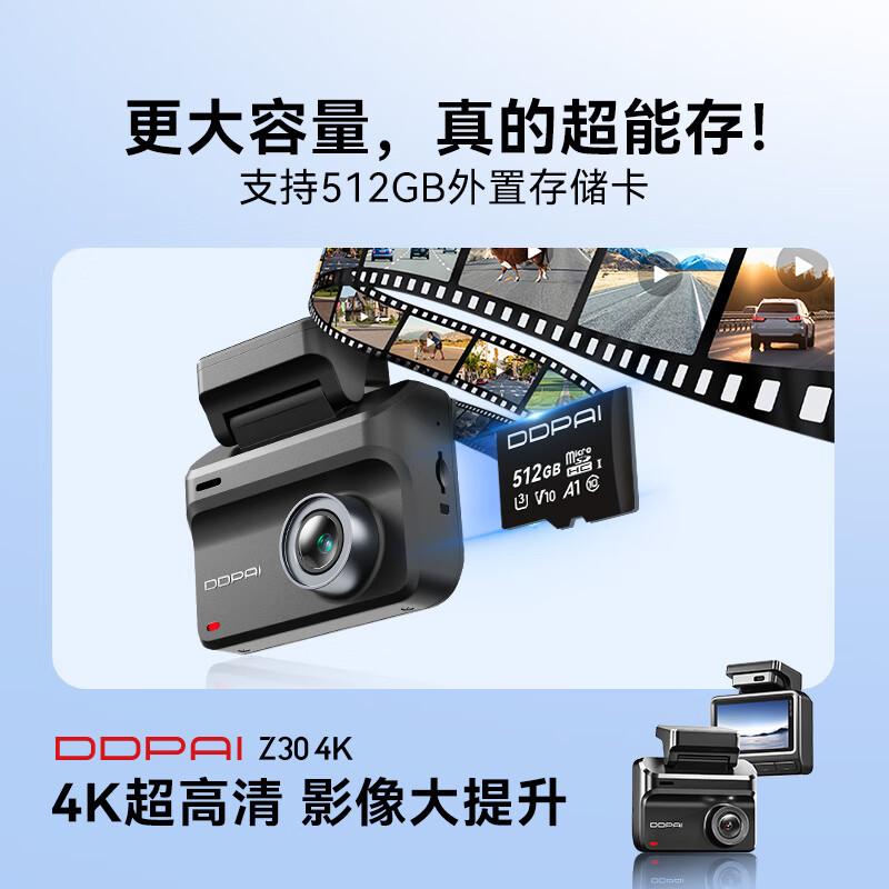 Dudapai AI driving recorder Z30 4K version, ultra-clear black light night vision, 5G WiFi Bluetooth flash connection, 3-inch full color screen
