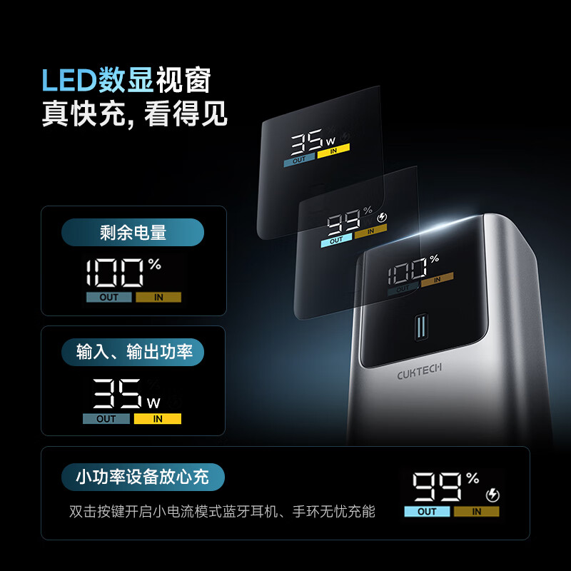 CUKTECH 3C certified and can be used on airplanes No. 10 super power stick mini power bank 55W fast charging comes with 10000 mAh cable suitable for Apple 17/Xiaomi/Huawei