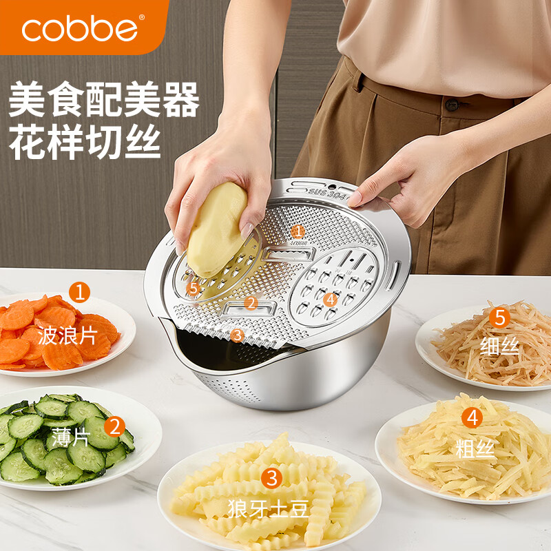 Cobbe kitchen sink household 304 stainless steel multifunctional drain basket kitchen fruit basket rice storage basket 304 stainless steel functional drain basin + multifunctional cutting board