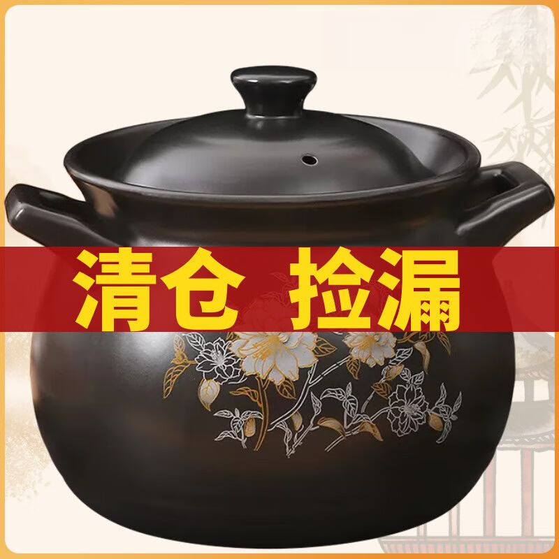 GIOIO Large Soup Casserole Stew Pot Chicken Stew Special Pot Ceramic Soup Gas Stove Household Gas Soup Casserole Anti-Dry Burning 1500ml Will Not Crack with Dry Burning - Small 1500ml