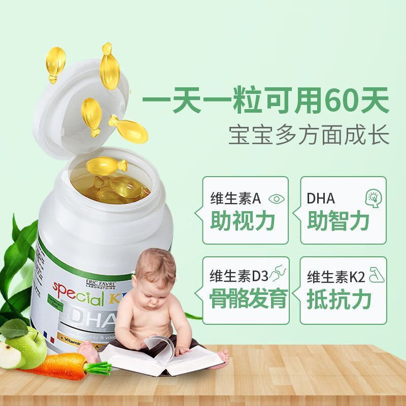 ERIC FAVRE France Ericfavre Eric dha Eric infants and young children 3 to 6 years old baby dha algae oil 60 capsules Eric children's DHA 3 bottles special offer