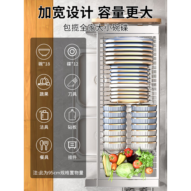 Youxi 304 stainless steel kitchen sink rack multi-functional drain bowl rack bowl rack knife and chopstick tube storage rack single layer | 95cm main rack + fully equipped set 304 stainless steel