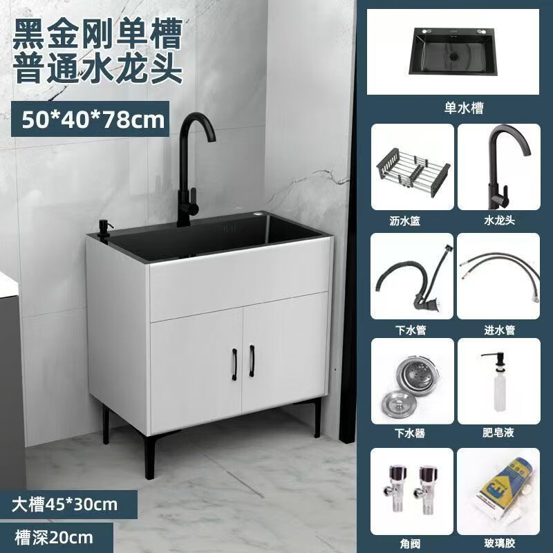 Ye Yu anti-condensation coating household kitchen stainless steel solid wood sink cabinet rental single and double sink dishwasher simple vegetable washing cabinet + sink + hot and cold faucet complete set black cabinet 68*45cm black handmade single basin