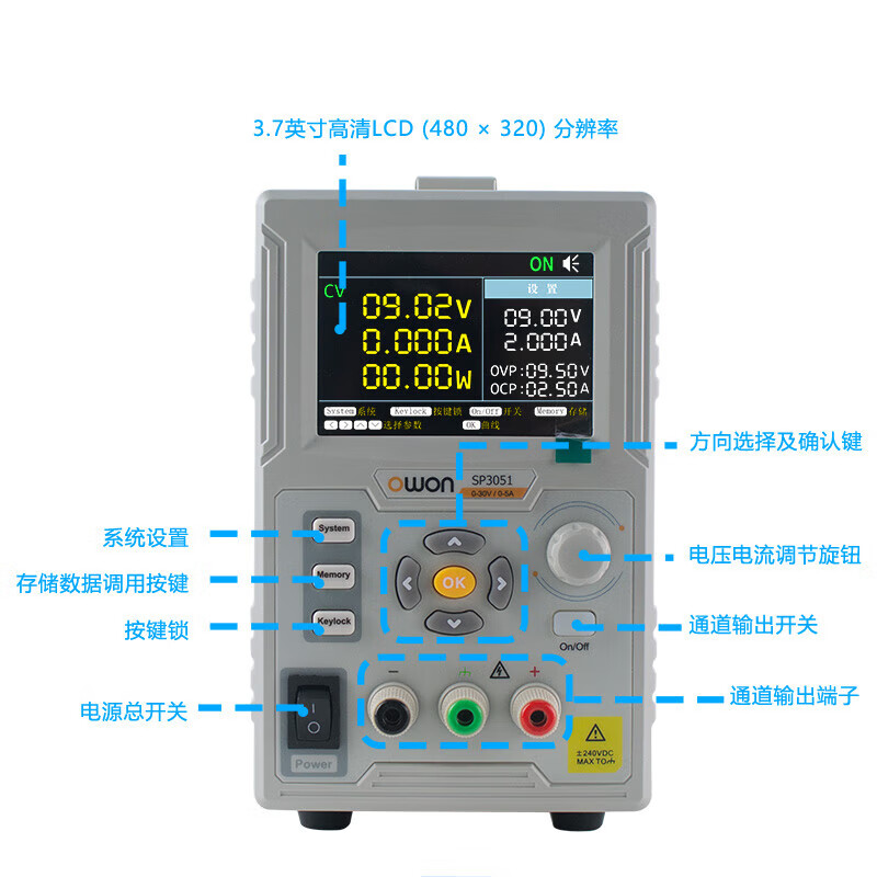 Owon Lilip programmable DC regulated power supply SP series small desktop power supply voltage and current change curve SP3051 (30V/5A/150W)
