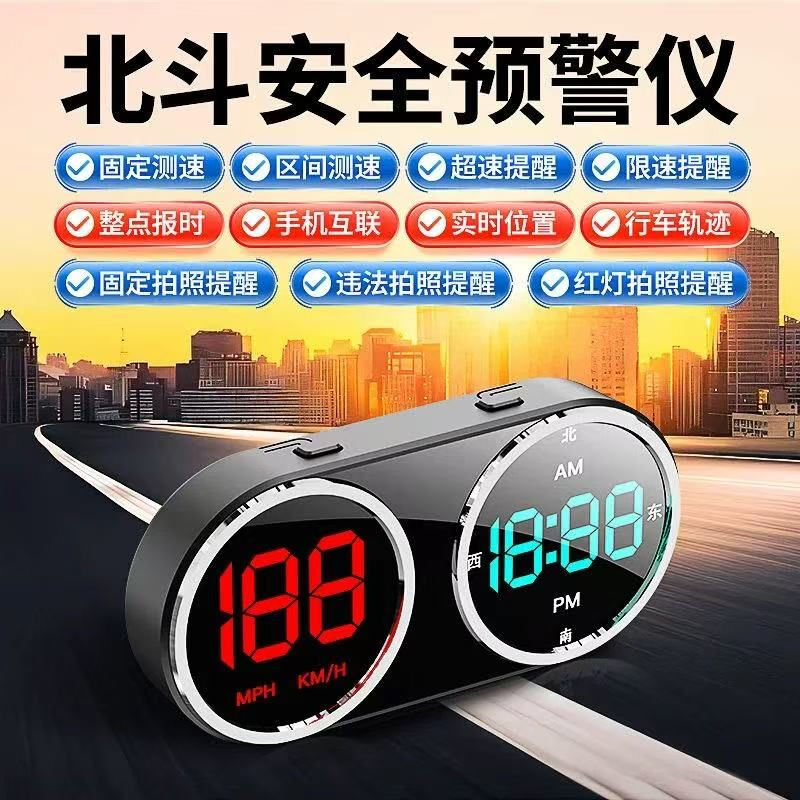 2025 New Electronic Dog Speed Test Car Driving Colorful HUD Display Driving Safety Alarm K15-Dual USB (USB Cable + Cigarette Lighter Plug) with Folder