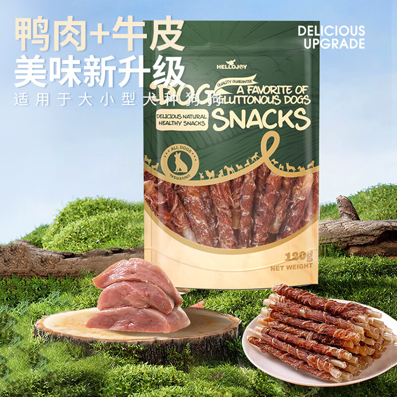 HELLOJOY Dog Snacks Teeth Sticks for Small and Medium-sized Dogs, Adults and Puppies, Clean Teeth and Bones, Resistant to Chewing Bones, Duck Meat Wrapped in Cowhide Rolls 120g