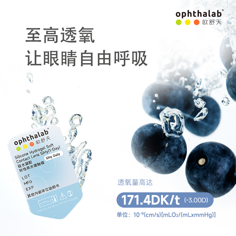 Osutian Osutian Full Oxygen Dimension Daily Disposable Silicone Hydrogel Clear Contact Lenses 30 Pieces, Transparent Color 400 Degrees