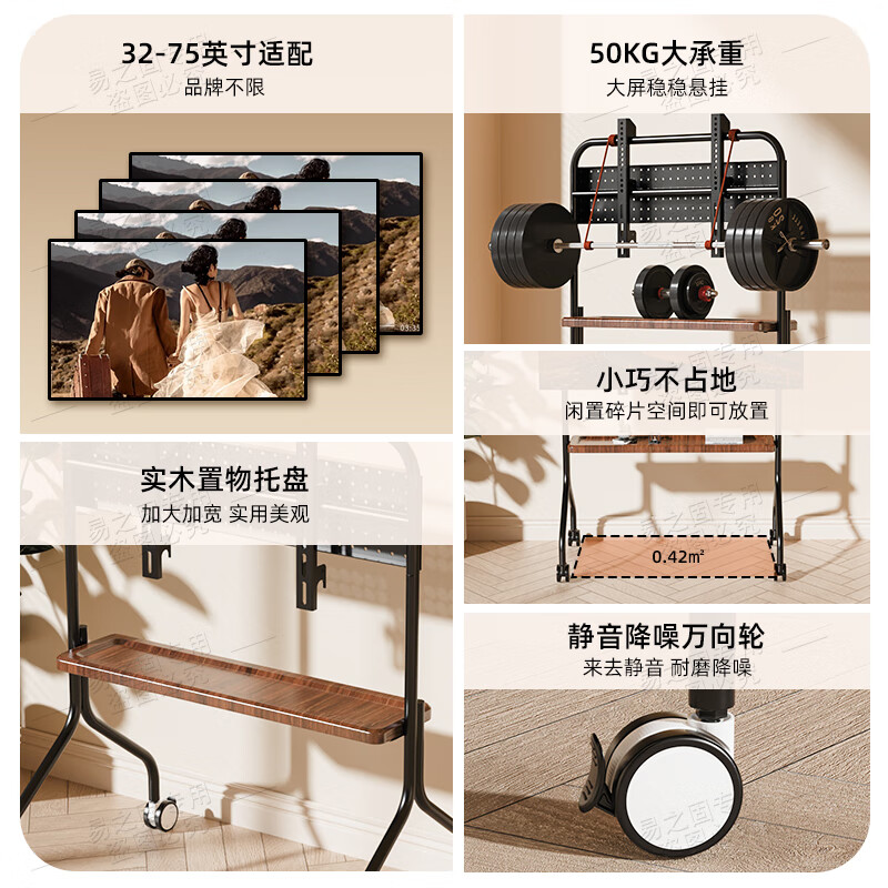 Yizhigu Universal TV Stand Home Movable Wood Art Floor Cart Living Room Bedroom Stainless Steel TV Stand Perforated Board Hanger Universal Belt Brake Wheel 32-75 Inch Stainless Steel + Single-layer Walnut Pallet + Silent Anti-Slip Universal Wheel