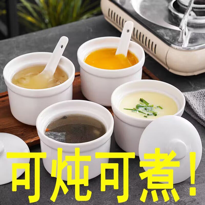 Meikejie soup and steamed egg bowl ceramic stew pot with lid for household, commercial and hotel stew soup pot for one person, 2 pieces, 5-inch white ton cup