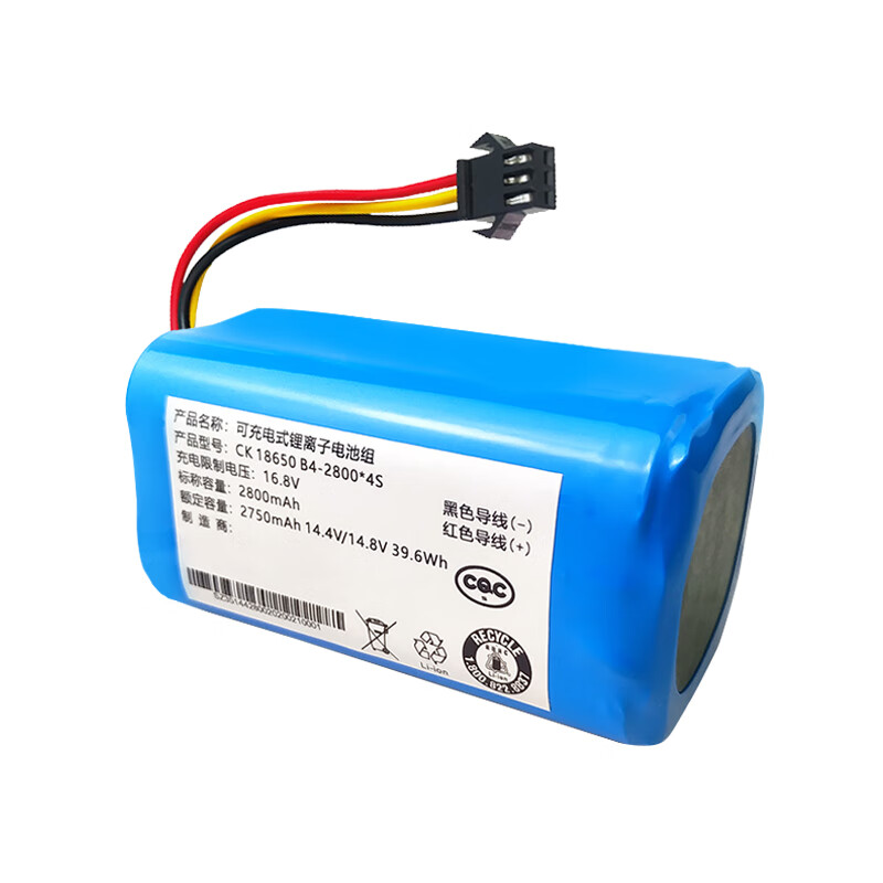 ASML suitable for Polaroid Dymosen Elfbot electric mop FD-CDM M160 battery electric mop M160 lithium battery 3400mA Dymosen C1