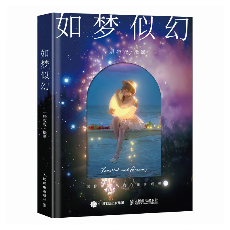 Dreamlike Produced by Photographers