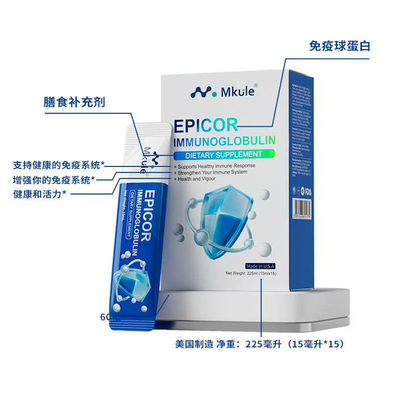 Mkule US imported bovine colostrum immunoglobulin improves immunity for adults and children lactoferrin*1 box