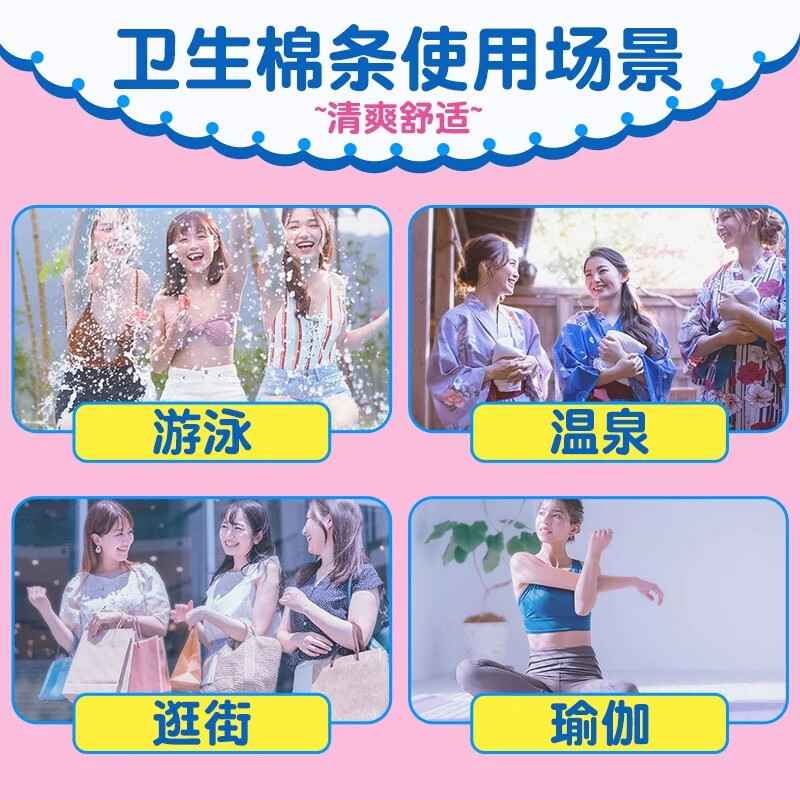 Unicharm Japan Unicharm tampon Sophie sanitary napkin catheter-type built-in cotton swab for menstrual period waterproof swimming special blue 10-pack (normal daily use long catheter)