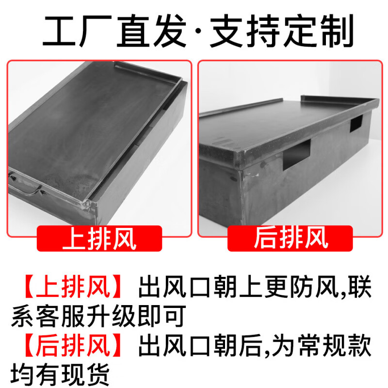 Teppanyaki Teppanyaki commercial stall frying pan grill pan squid equipment grilled cold noodles egg cake filling stove gas fried rice pot 60X40X0.8CM thick one side low with mouth + gift bag