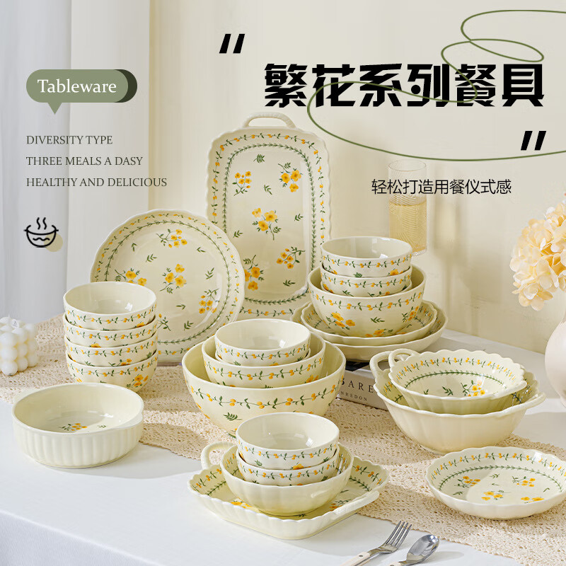 Garson Fresh Pastoral Style Underglaze Colored Bowl and Plate Set Ceramic Tableware Home Ceramic Bowl and Plate Tableware Set for Housewarming as a Housewarming Gift Chunyi Meng-4.7-inch Rice Bowl 1 Pack