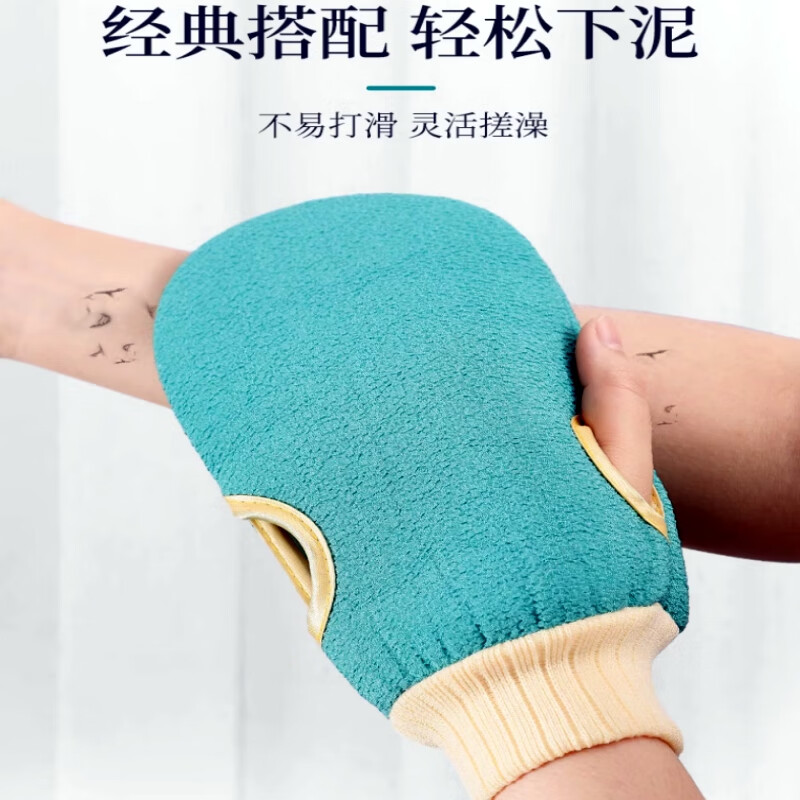 Thickened coarse scrub bath towel, double-sided strong mud rub with finger bath gloves, bath towel, bath towel, exfoliator, discount - 2 pack (matched with 2 different colors)