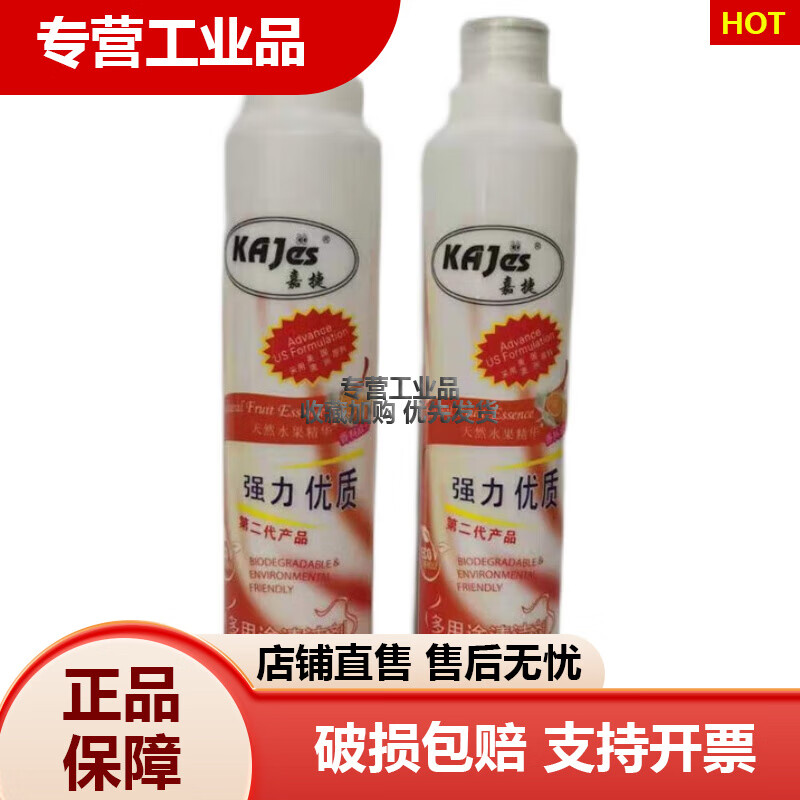 Jiajie multi-purpose cleaner clothing decontamination dry cleaning agent degreasing stains car sofa furniture cleaner