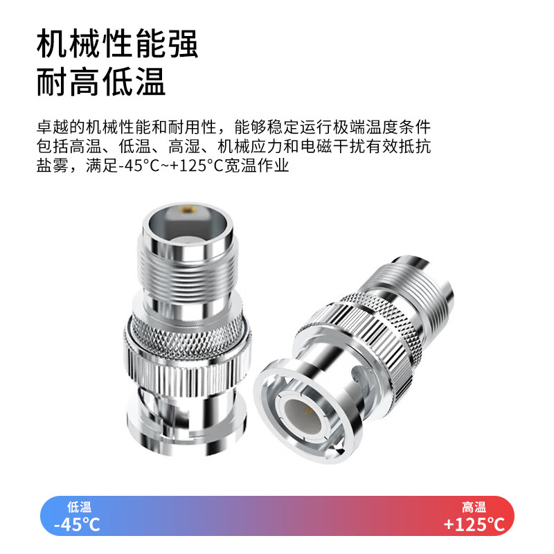Rentian TNC to N-type adapter RF coaxial adapter extension cord connector 50 ohm TNC male to N female 1 piece TNC/N-JK