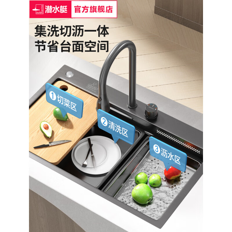 Submarine Raindance sink 304 stainless steel handmade kitchen sink gun gray large single sink SGP-SD7546B sink + faucet + drain basket + movable basin + cutting board
