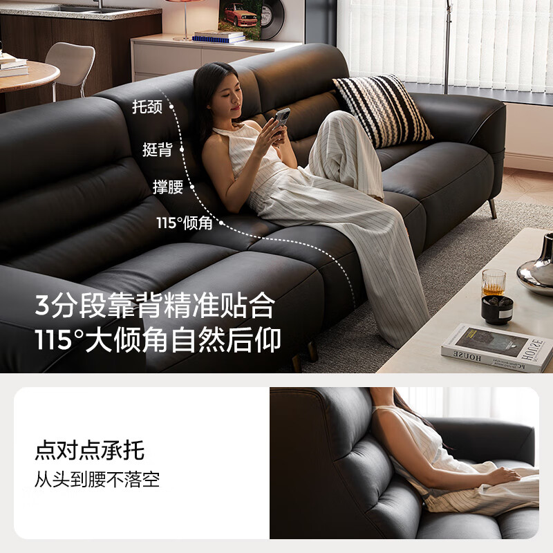 Lin's Home Furnishing Limited Time Sale Big Black Cow First Layer Cowhide Living Room 2025 New Leather Sofa National Subsidy PS625