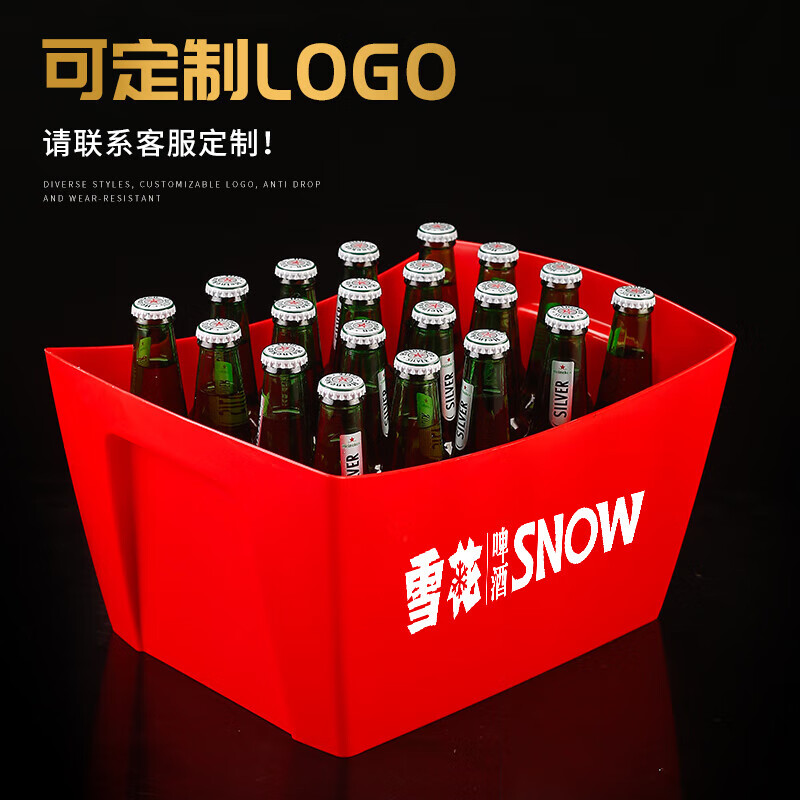 Weimiao thickened rectangular bar beer bucket ice bucket beer basket with ice cube beer frame beer rack ktv wine basket square ice bucket red trumpet