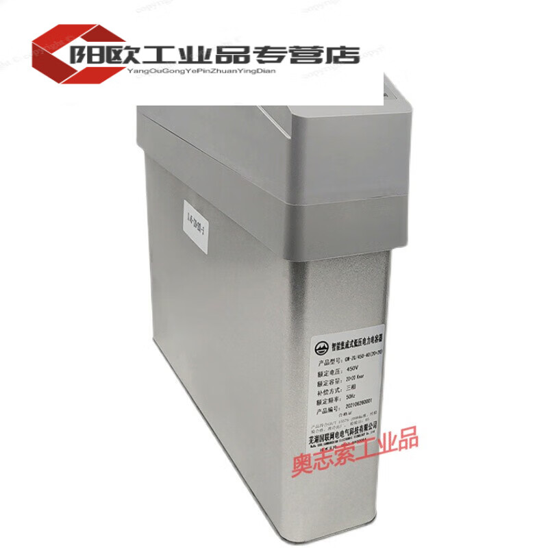 Reactive power compensation self-healing low-voltage parallel intelligent power capacitor compensation cabinet active filter cabinet harmonic control silver anti-harmonic type