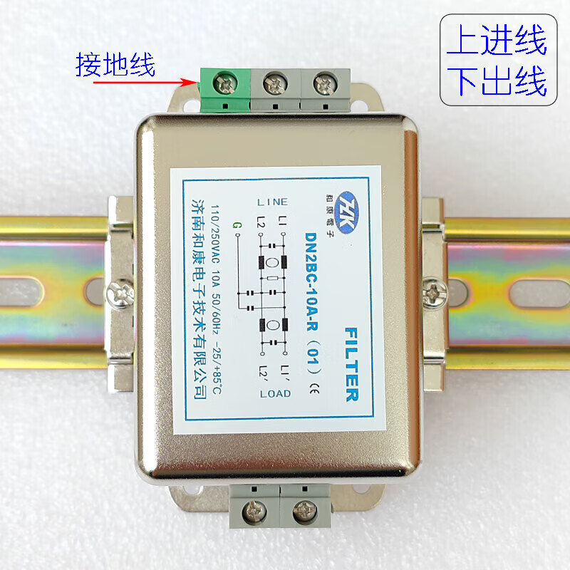 EMI power filter AC single-phase 220V three-phase 380V servo anti-interference 10A20A rail terminal block 10A double section