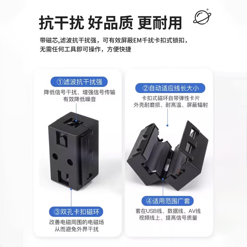 Magnetic ring anti-interference device Filter anti-interference magnetic ring Filter degaussing ring Anti-band magnetic core shield buckle type Black buckle type magnetic ring 35B inner diameter 5mm