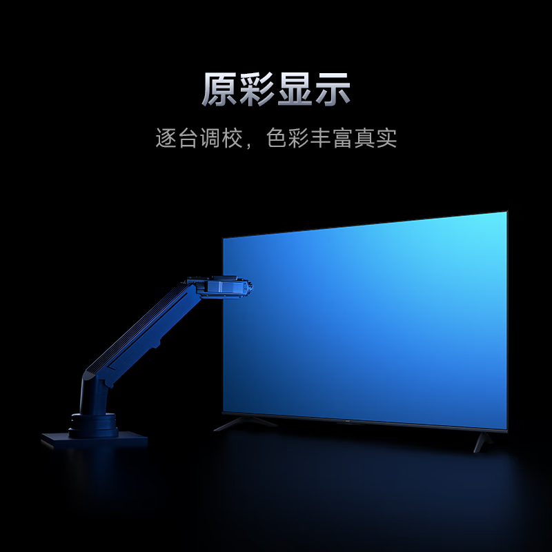 Xiaomi (MI) TV 65-inch 2025 LCD flat-panel TV first-class energy efficiency 4K ultra-high definition game voice Redmi AI smart Redmi living room home color TV trade-in 65-inch worry-free installation Redmi 65+ door-to-door installation