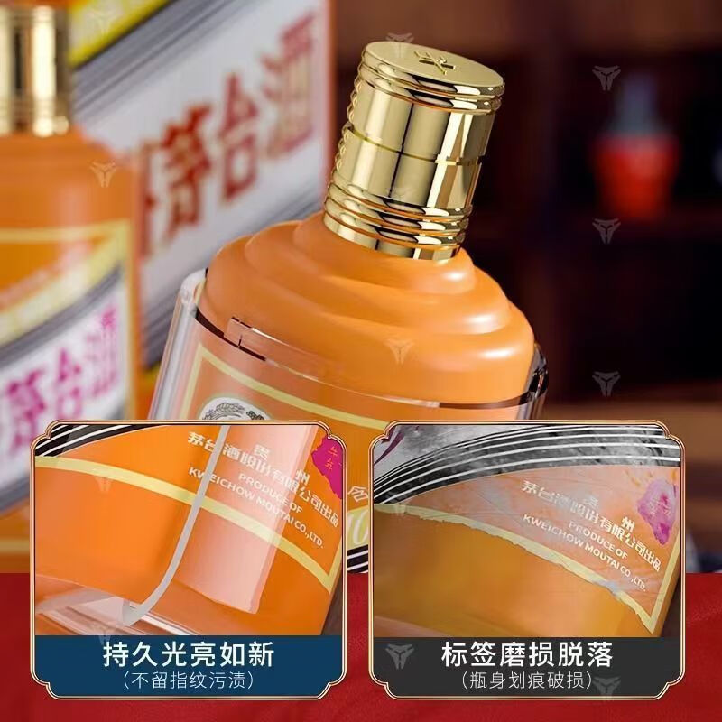 Zhenzao Zodiac Moutai Protective Cover Twelve Maotai General Maotai Dustproof Liquor Bottle High-end Sealed Protective Cover Vintage Liquor Suitable for 15/30/50 Years