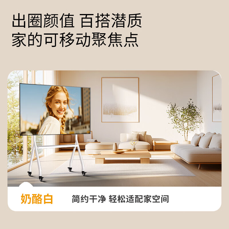 TAZD TV mobile floor stand stainless steel cart 32-75 100 inches suitable for Xiaomi Hisense Huawei Skyworth Sony tcl brand universal TV stand home rack 32-65 Yuebai white model/fashion minimalist