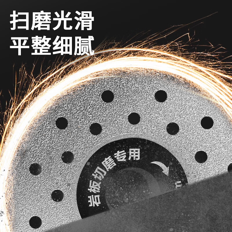 LSNUO rock slab cutting sheet multifunctional emery cutting sheet ceramic tile marble material cutting sheet marble machine cutting sheet rock slab cutting sheet * 5 pieces