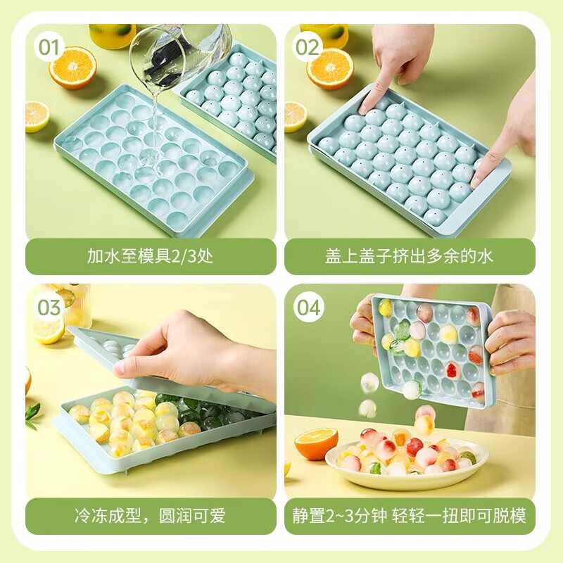 5 yuan, 5 pieces, homemade ice cube mold, food grade spherical ice tray, frozen ice cube artifact, creative refrigerator ice box, 33 ball ice box, 2 pack, random color