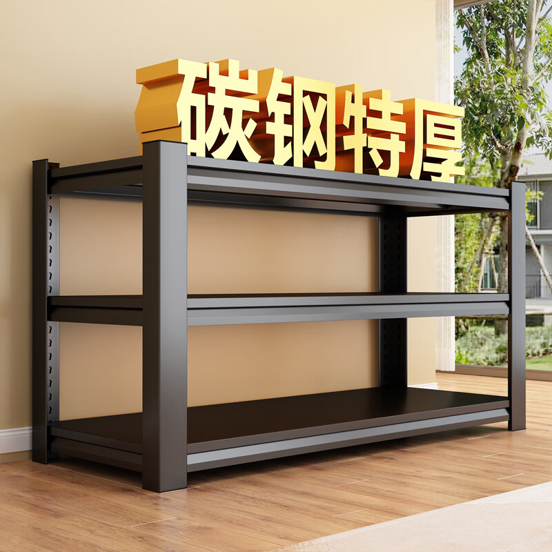 Qixu household shelf storage rack multi-layer floor-to-ceiling warehouse balcony storage room utility room commercial supermarket steel storage rack three layers high 80cm long 40cm * wide 30cm