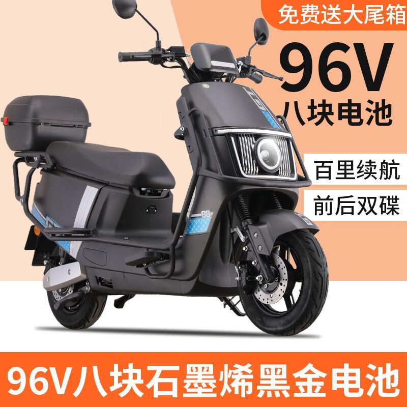 The new product looks up to the 96v mountain climbing king electric car battery car 72v electric motorcycle scooter battery life king enjoy free double disc brake guard naked bike without battery