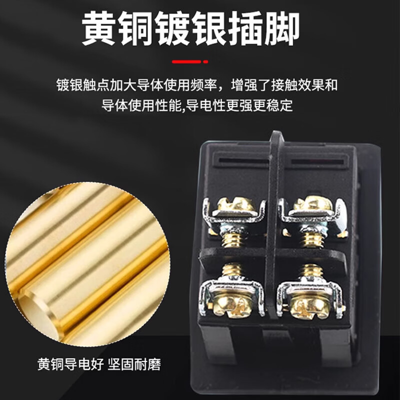 Double-ended outlet high-power line midway modified waterproof ship-type switch 4-pin 2-speed button with outdoor junction box black without light 16A screw 4-pin 2-speed single outlet PG9