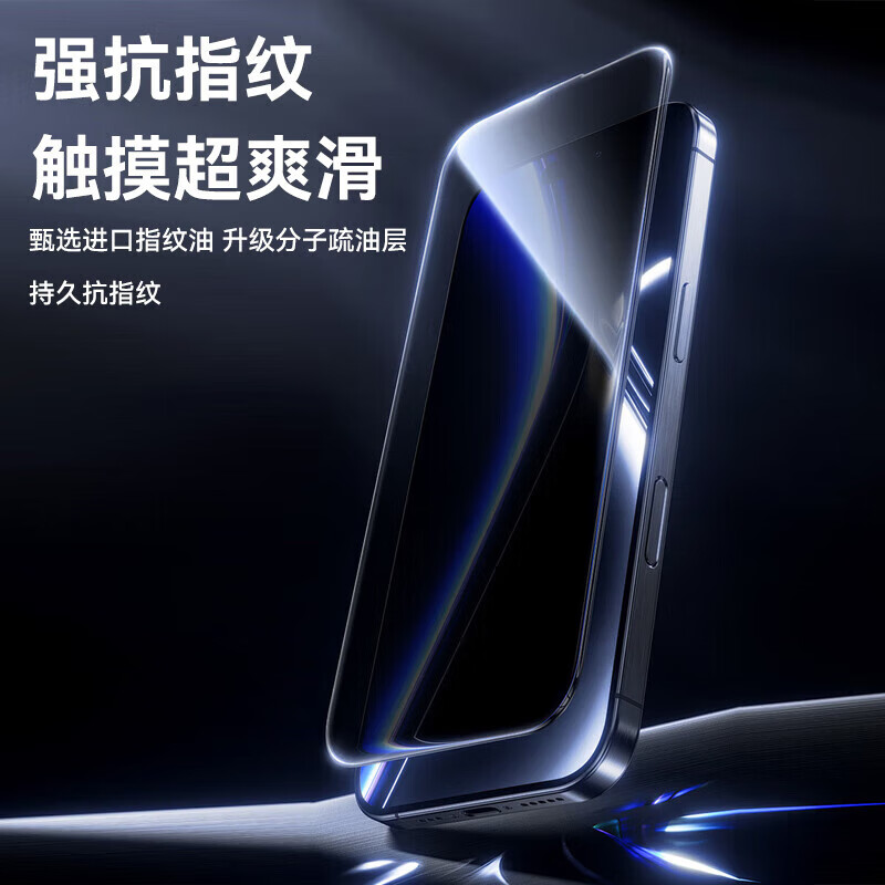 <New> Deyou HD screen-printed high-aluminum explosion-proof tempered film for iPhone 14/15/16 series Explosion-proof tempered film 15 Pro