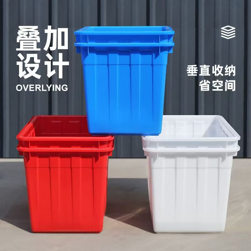 Thickened plastic water tank rectangular clothing factory new material turnover box aquatic product tank large bucket with lid breeding tank 120 water tank with lid white (red and blue optional)